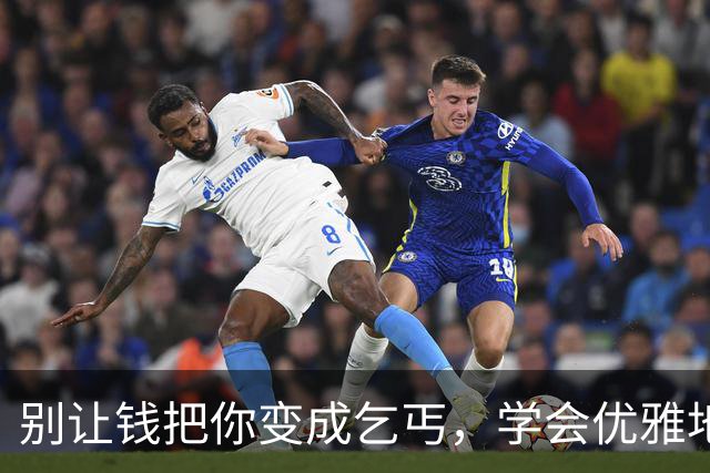 别让钱把你变成乞丐，学会优雅地享受付费关系