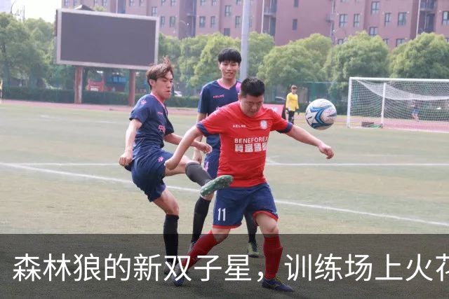 森林狼的新双子星，训练场上火花四溅！
